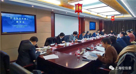 上海市經濟團體聯合會與工業經濟聯合會 市場調查的引領者與實踐者