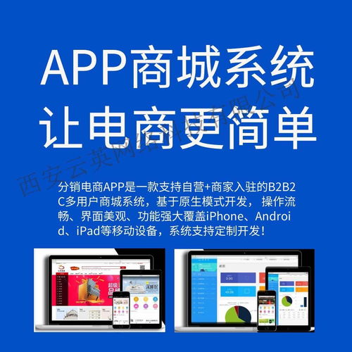 美麗天天秒系統(tǒng)APP開發(fā)全解析